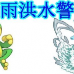 ポケモン / サンムーン　トノグドラ