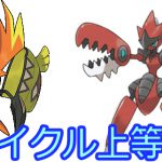 ポケモン / サンムーン　とんぼルチェン